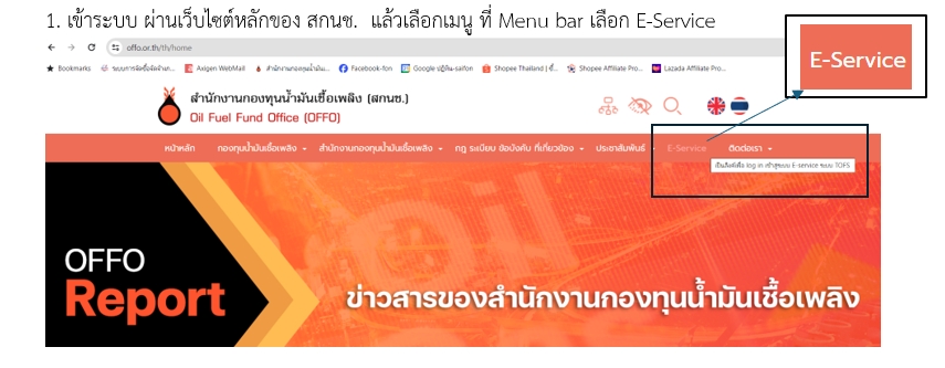 ภาพmenu bar